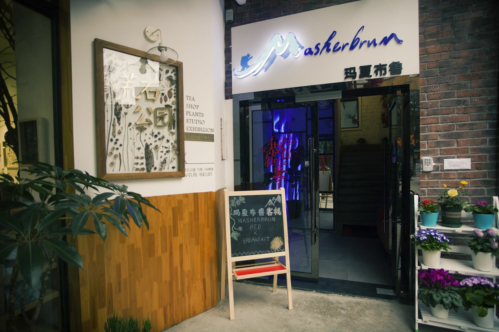 צ'נגדו Masherbrum Outdoor Travelling Hostel מראה חיצוני תמונה